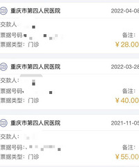 重庆核酸检测再降价,不高于4元 1份