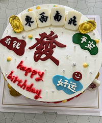 �����趨�ġ��齫�����յ���̫������