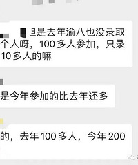 渝北区指标到校成绩出来了!今年竞争更加激烈