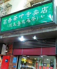 ��һ���������ʺþ��ˣ�Ϊʲô��Ҷ������Զû�ˣ�