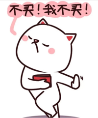 618马上开始了!为了节约钱,一人说个避雷产品,拒绝踩坑