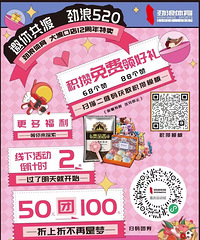 时隔八年的特卖!520送礼省钱好去处!这家店必须来逛!
