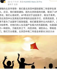 疫情之下、政策波动,现在还能走国际路线吗?