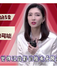 剧爆人不红,江疏影究竟输在哪?