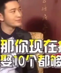 油缸里的晓明哥终于洗白了?