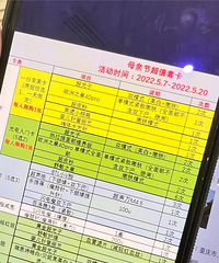 �ý����п�����Ƥ����������+ˮ��