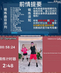 ����ײ���Ч�ļ�֬���Ƽ�������ǿ�ȵĶ��У����u�꿴�˶�˵ţ��