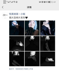 《关于我抓住时机多薅了几张精修的那件事》-夸我!