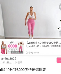 ������Ƽ�һ�����Ա�׷�������ȼ֬����