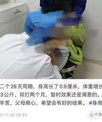 为了女儿达到理想身高,她们停掉了女儿的月经