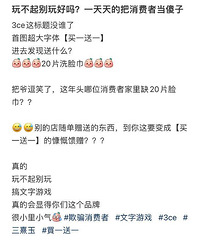 3CE,520活动玩不起别玩啊!