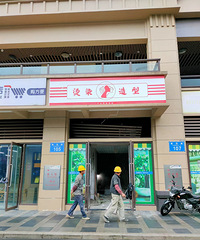 房贷6000,开理发店从零开始