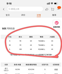 审美畸形“白瘦幼”什么时候杜绝?现在女性服饰size越来越小