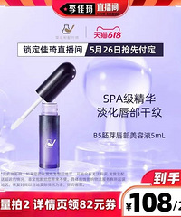 超全!李佳琦618大促直播清单汇总,优惠比双十一还大