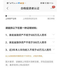 现在的理财,价值高攀不起