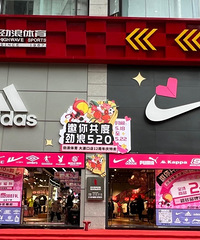 短袖60一件,短裤100出头!劲浪大渡口店特卖疯抢中!