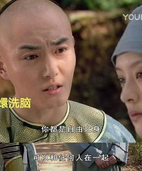 扒一扒果郡王那些不得不说的槽点