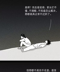 2022年了,居然还有人相信“大师”能治抑郁症???