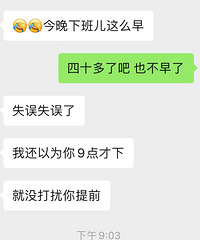 �������������׶������ô�죿�������ϰ඼����Ӱ��