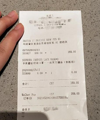 商场快关门时在丝芙兰买了只169块钱的眉笔,结果只有0.1g