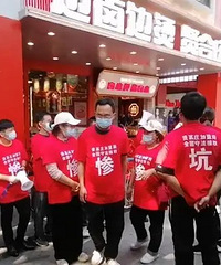 �º��˳��ͺ�ׯ�����飬������άȨ