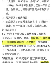 90��165CM���ڶ���ʿС������飬ϣ���Է�86~91��