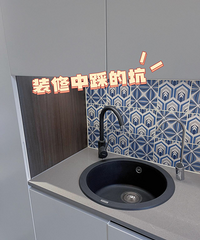 5000多买的水槽直接报废,完全用不了