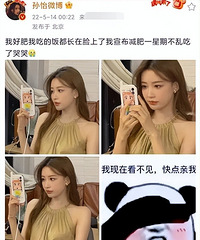 ���ǵ����Ľ���̫�ᷳ���ݳ����˵�Լ��֣��Ը��߲˻�����