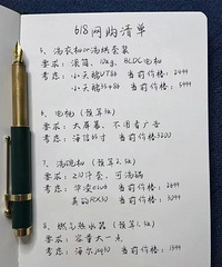 ����618������ô��װ���˵Ĺ����嵥���������������ҵ��