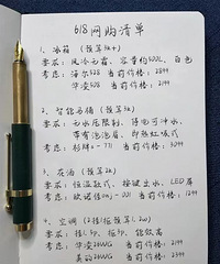 今年618力度这么大,装修人的购物清单大分享,快来抄作业!
