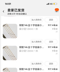 ÿ��Ů�������죬Ӧ�ö���һ��������Ʒ