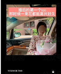 娇妻出轨男上司,被老公发现后爆料