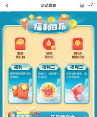 京东618瓜分19亿红包。你们参与了吗?活动看起好复杂