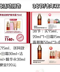 李佳琦618真值得买吗?附38节、双11同单品对比
