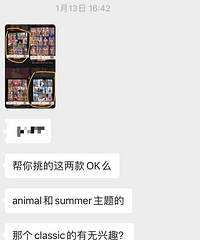 为公益含泪搞了两本澳洲的挂历,足足等了4个月!