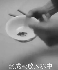 14岁抑郁症少年被“老神仙”喂符水窒息死亡