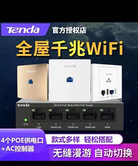 轨道插座和无线面板是什么鬼?优缺点揭秘