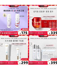 李佳琦618直播间单品种草、排雷,有些东西个人觉得不值得买