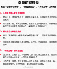 菜鸟618期间送货上门不收费,你们知道吗?