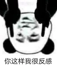 聊一聊:用了这么久的淘宝,说实话你最不满的是什么?