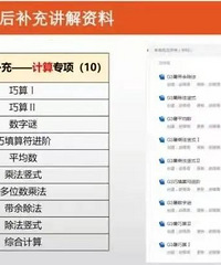 流传学而思回归?为什么许多家长还在怀念学而思