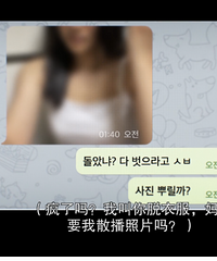 N号房性侵丑闻,终于被拍成了电影