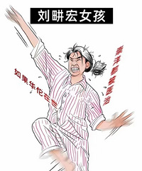 刘畊宏女孩的宝藏好物推荐,低卡好吃又解馋!已瘦四五斤