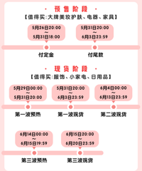 618超划算的护肤品来啦!盘点了打骨折优惠的,比去年双11还