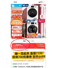 京东的618套路,越来越猖狂,明目张胆的涨价800