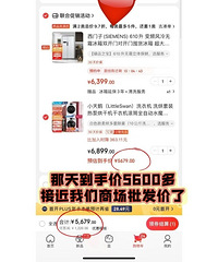 京东的618套路,越来越猖狂,明目张胆的涨价800