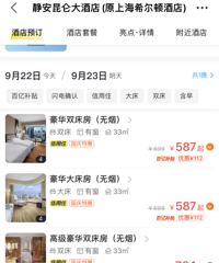 闲鱼8种隐藏玩法?20个关键词帮你省下一套房!