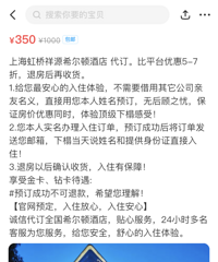 闲鱼8种隐藏玩法?20个关键词帮你省下一套房!