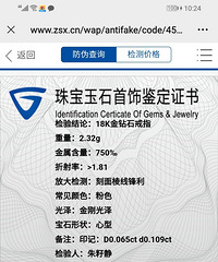 直播间定制的小小心形粉钻戒指到货了,坐等20mm澳白大猪猪