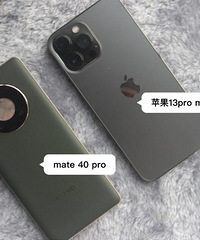 分享华为mate40pro和苹果13promax真实使用感受
